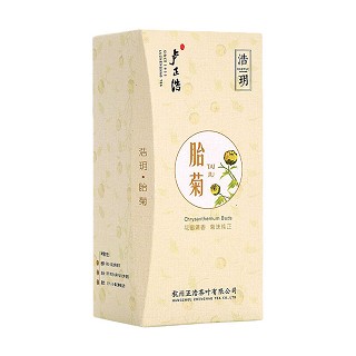 卢正浩 桐乡胎菊(正浩)