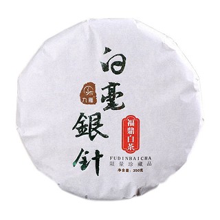 九雁 果香味白茶 野生白毫银针(雁道)