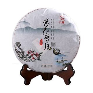 九雁 礼品茶 风花雪月普洱茶(雁道)