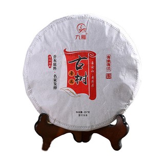 九雁 三年醇香熟茶 普洱七子饼茶(雁道)