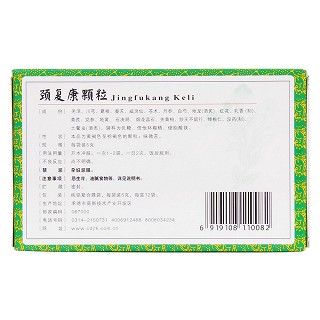 颈复康颗粒(5g*12袋)