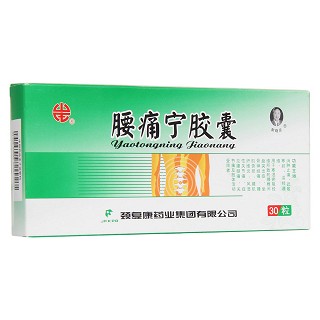 腰痛宁胶囊(附药引)