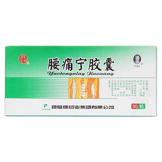 腰痛宁胶囊价格