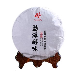 金星满天 普洱茶 勐海醇味茶(金星满天)