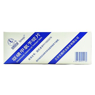联磺甲氧苄啶片价格