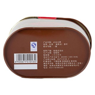 卢正浩 武夷山桐木关 一级正山小种(正浩)