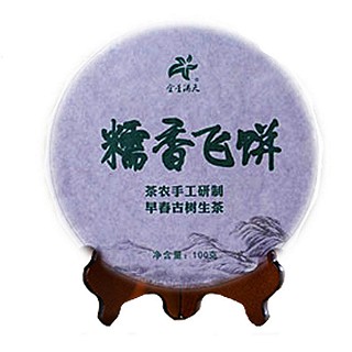 金星满天 糯米香 普洱薄饼(金星满天)