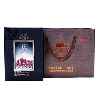 泾盛裕 金花茂盛 茯砖茶(怡泽)