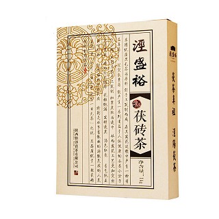 泾盛裕 陕西泾阳黑茶 (怡泽)