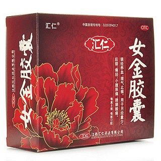 女金胶囊(汇仁)