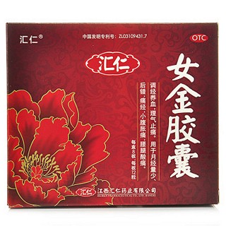 女金胶囊价格