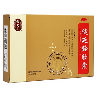 健延龄胶囊(雷允上)
