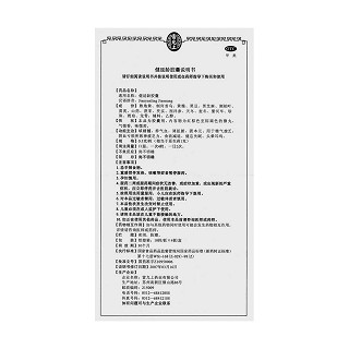 健延龄胶囊功效作用厂家