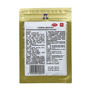 壮骨麝香止痛膏5盒价格