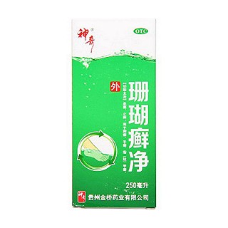 珊瑚癣净2盒价格