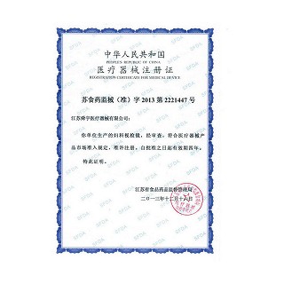 星天使妇科视检镜fa1套装(舜宇)