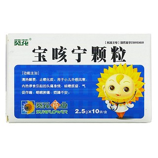 宝咳宁颗粒价格