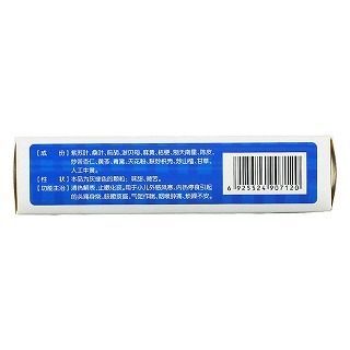宝咳宁颗粒(葵花)