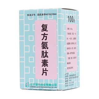 复方氨肽素片(绿丹)