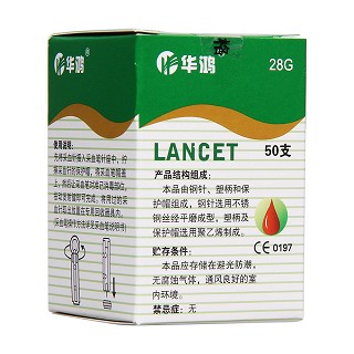 华鸿一次性未梢采血针50支装(配怡成血糖)