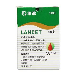 华鸿一次性未梢采血针50支装价格