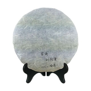 老缪家 刮风寨 普洱茶(新丰)