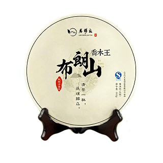 老缪家 普洱生茶 布朗山古树纯料茶(新丰)