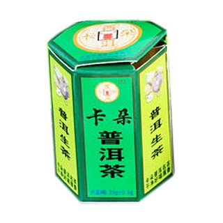 卡朵 2005年大树茶 普洱茶生茶(思茅康宏)