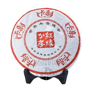 卡朵 2011年古乔木普洱熟茶(思茅康宏)