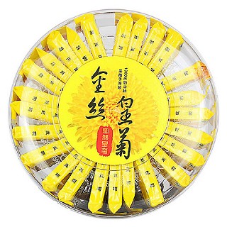 昆吾茶 2016新花 金丝皇菊(昆吾茶)