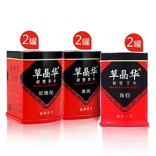 草晶华气血双补标准装(中智)