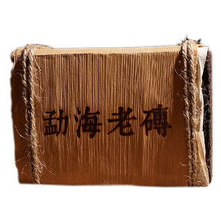 靠普号 2003年普洱熟茶砖(勐海县巴达山)