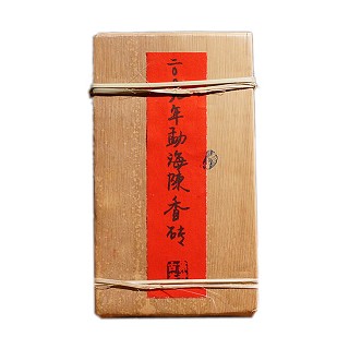 靠普号 2009年勐海陈香熟砖(勐海县巴达山)