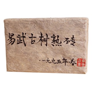 靠普号 1995年易武古树 普洱熟茶砖(勐海县巴达山)