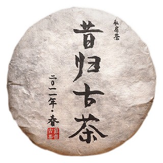 靠普号 2011年昔归古树普洱生茶(勐海县巴达山)