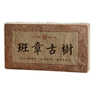 靠普号 2006年班章古树普洱熟茶(勐海县巴达山)