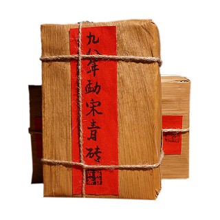 靠普号 1998年勐宋普洱熟茶(勐海县巴达山)