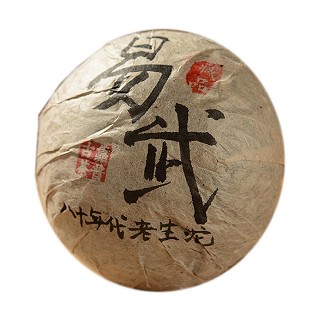 靠普号 80年代老易武 普洱生沱茶(勐海县巴达山)
