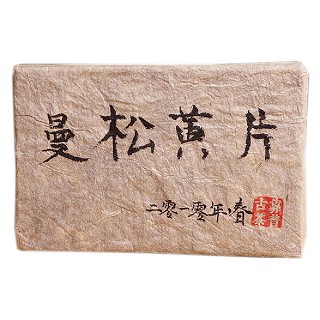 靠普号 2010年曼松古树黄片 普洱茶生茶(勐海县巴达山)