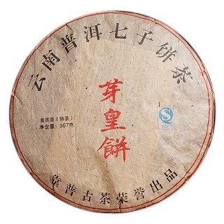 靠普号 2003年宫廷料普洱熟茶(勐海县巴达山)