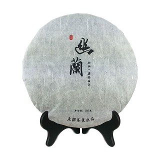 老缪家 帕沙 普洱茶饼 (新丰)