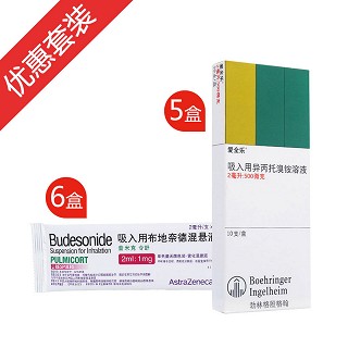 舒张气管组合(laboratoire)