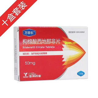 万菲乐10片装