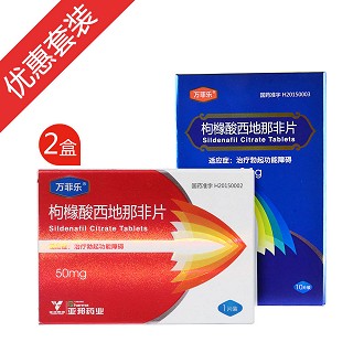 万菲乐10+2促销装