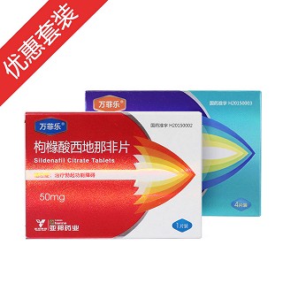 万菲乐4+1促销装