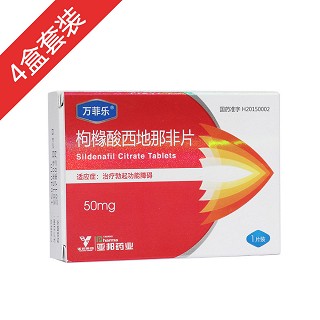 万菲乐4片装