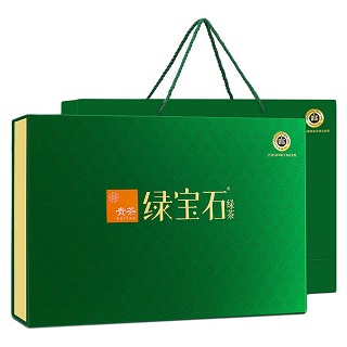 绿宝石 春茶新茶 绿宝石高原茶(贵茶)