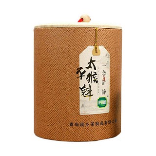 崂乡 太平猴魁 手工捏尖雨前绿茶(崂乡茶)