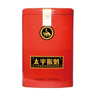 兰香缘 捏尖兰花香 太平猴魁(兰香)