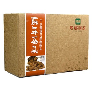 崂乡 02年陈年茶头 干仓普洱熟茶(崂乡茶)